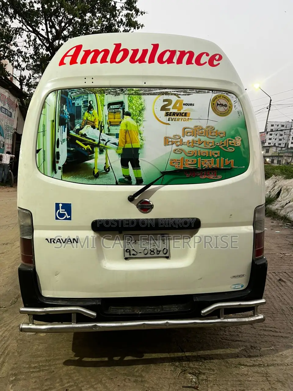 Nissan Caravan All Power 2004