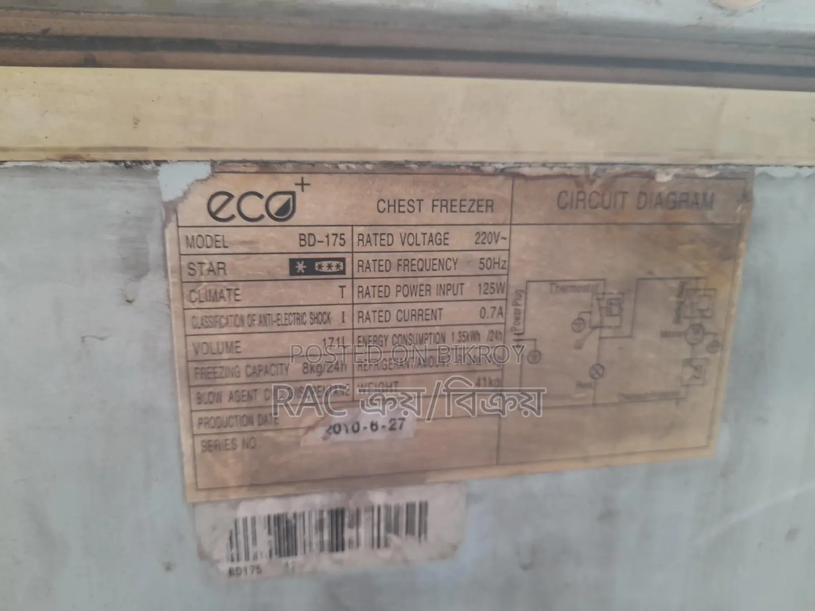 Deep Fridge for Sale