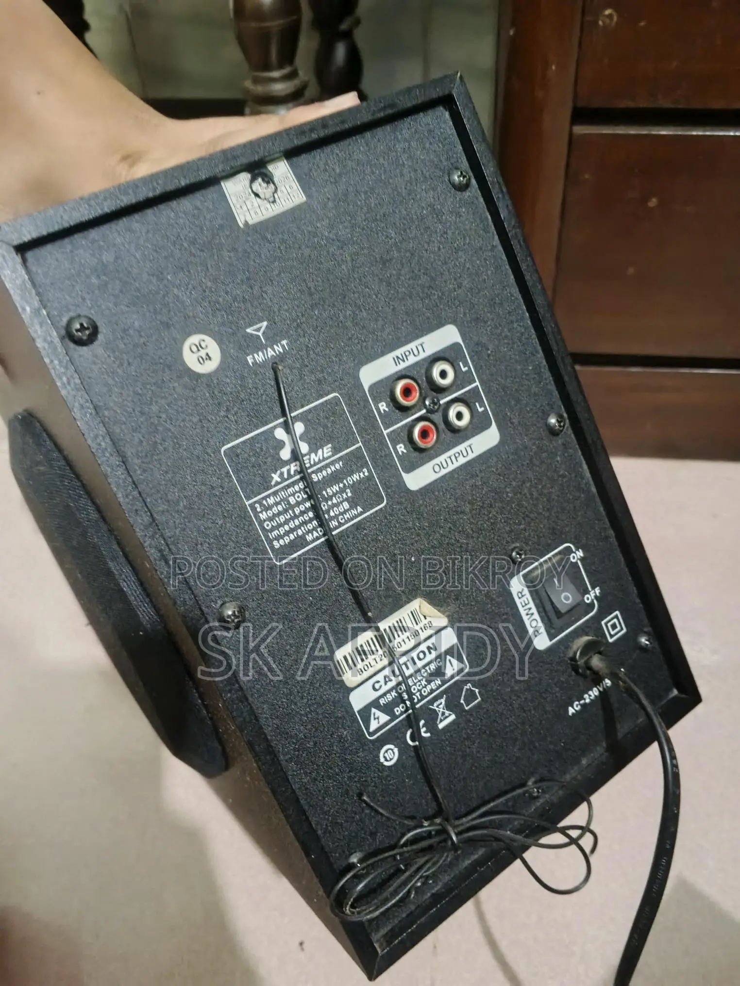 সাউন্ড বক্স