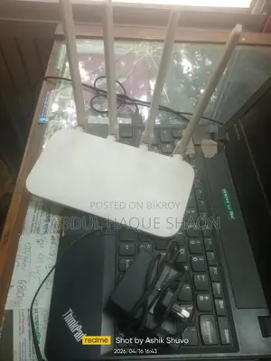 রাঊটার বিক্রি করা হবে