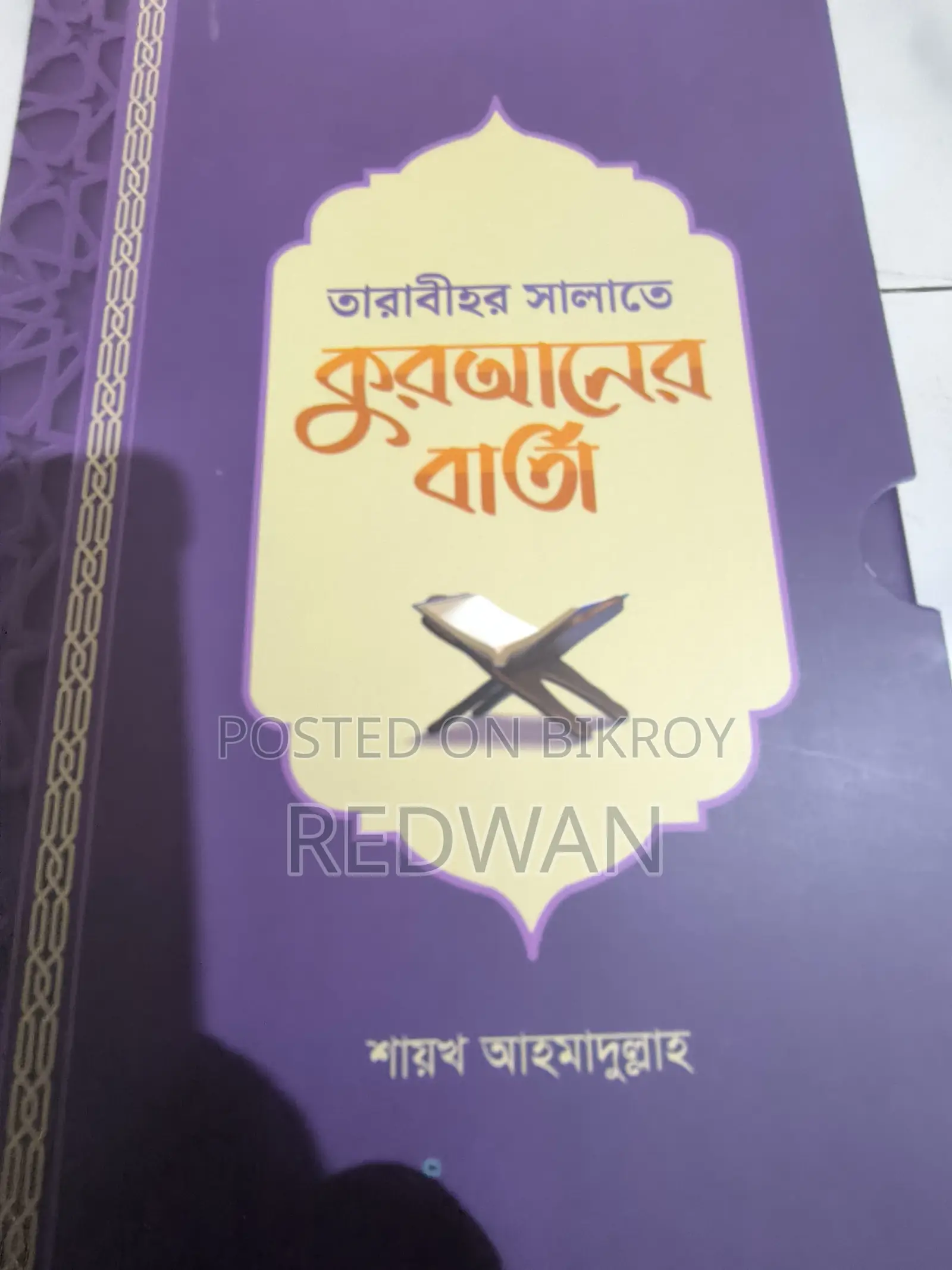 Books by Satyajit Ray