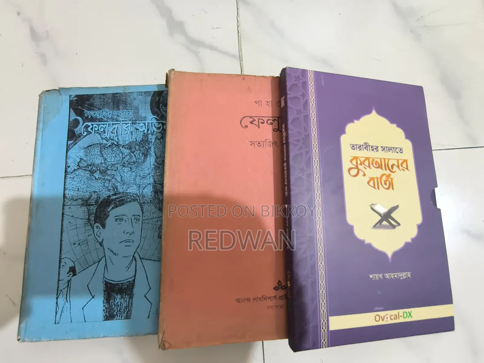 Books by Satyajit Ray