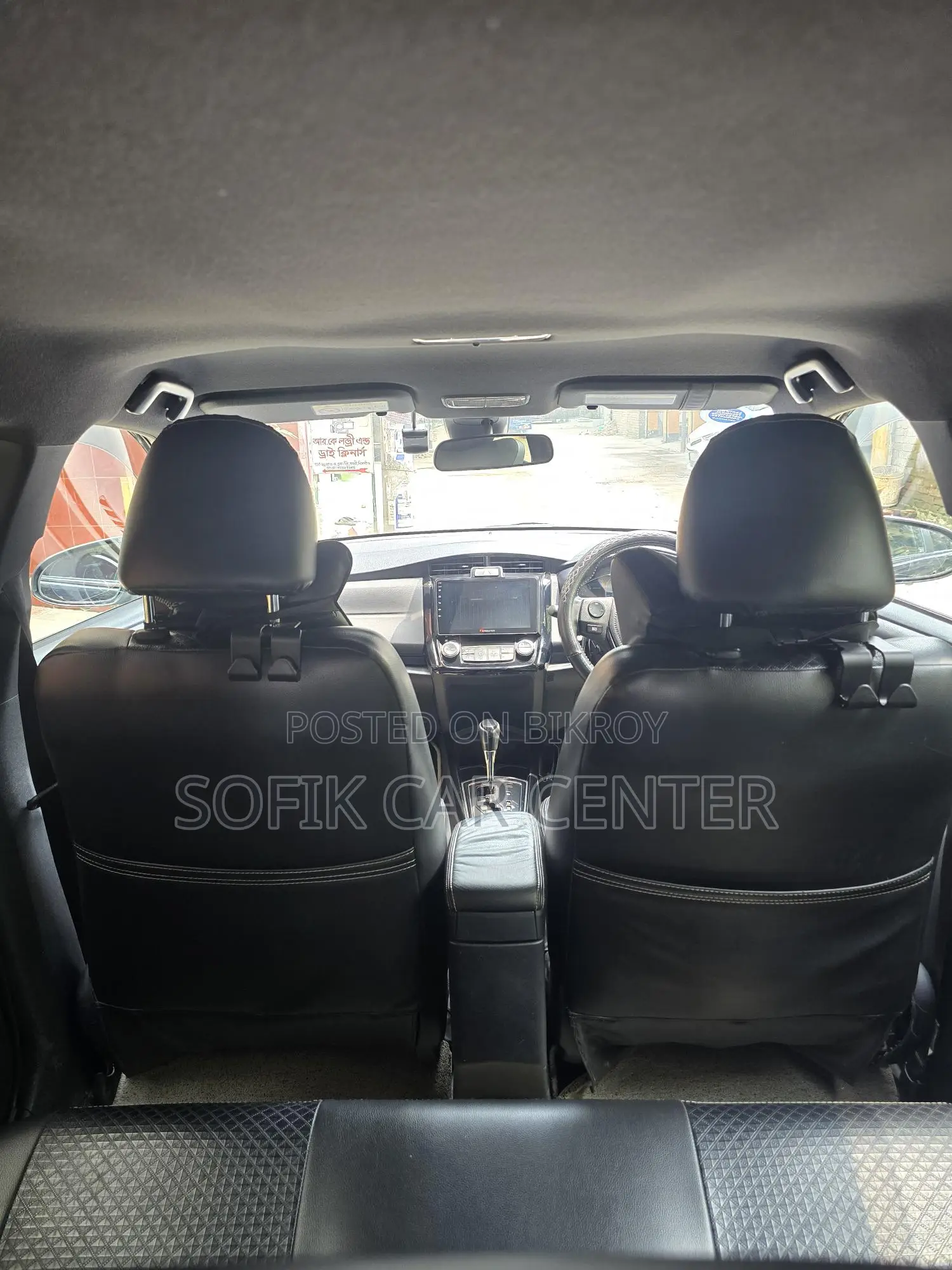 Toyota Fielder WXB 2016