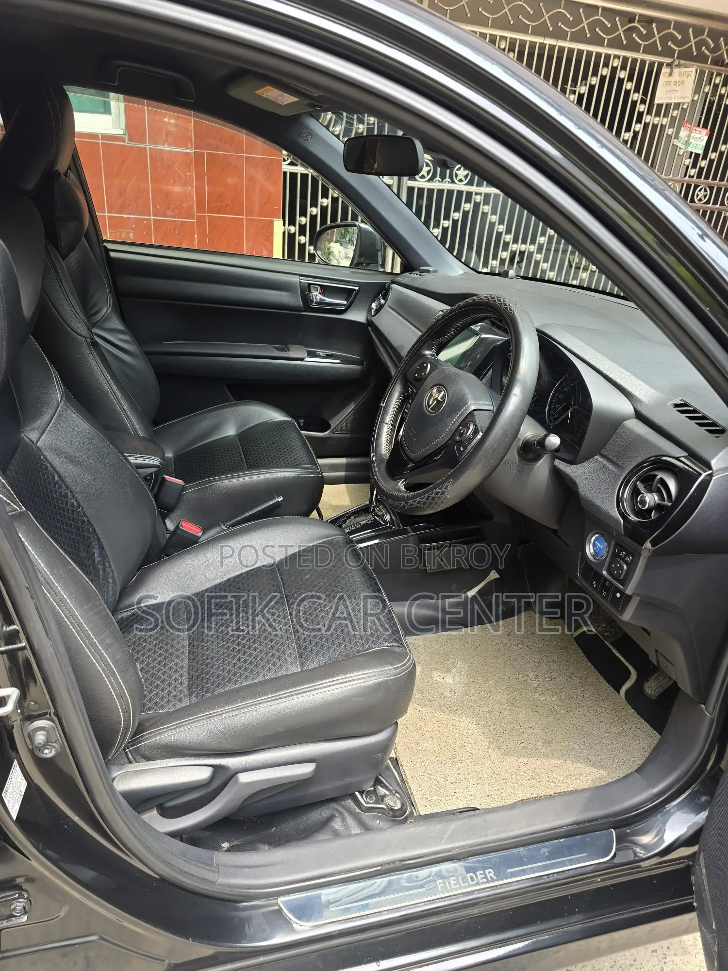 Toyota Fielder WXB 2016