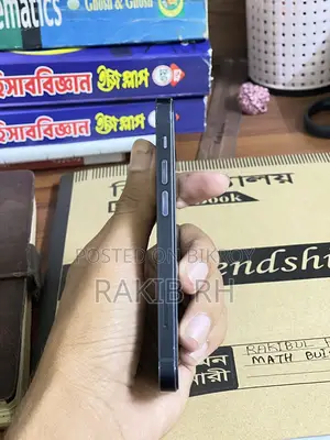 অ্যাপল আইফোন ১২ মিনি বিক্রি (ব্যবহৃত)