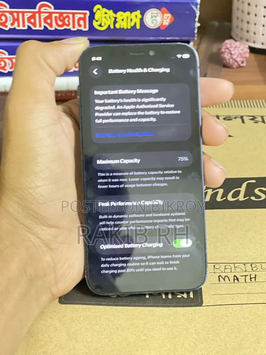 অ্যাপল আইফোন ১২ মিনি বিক্রি (ব্যবহৃত)