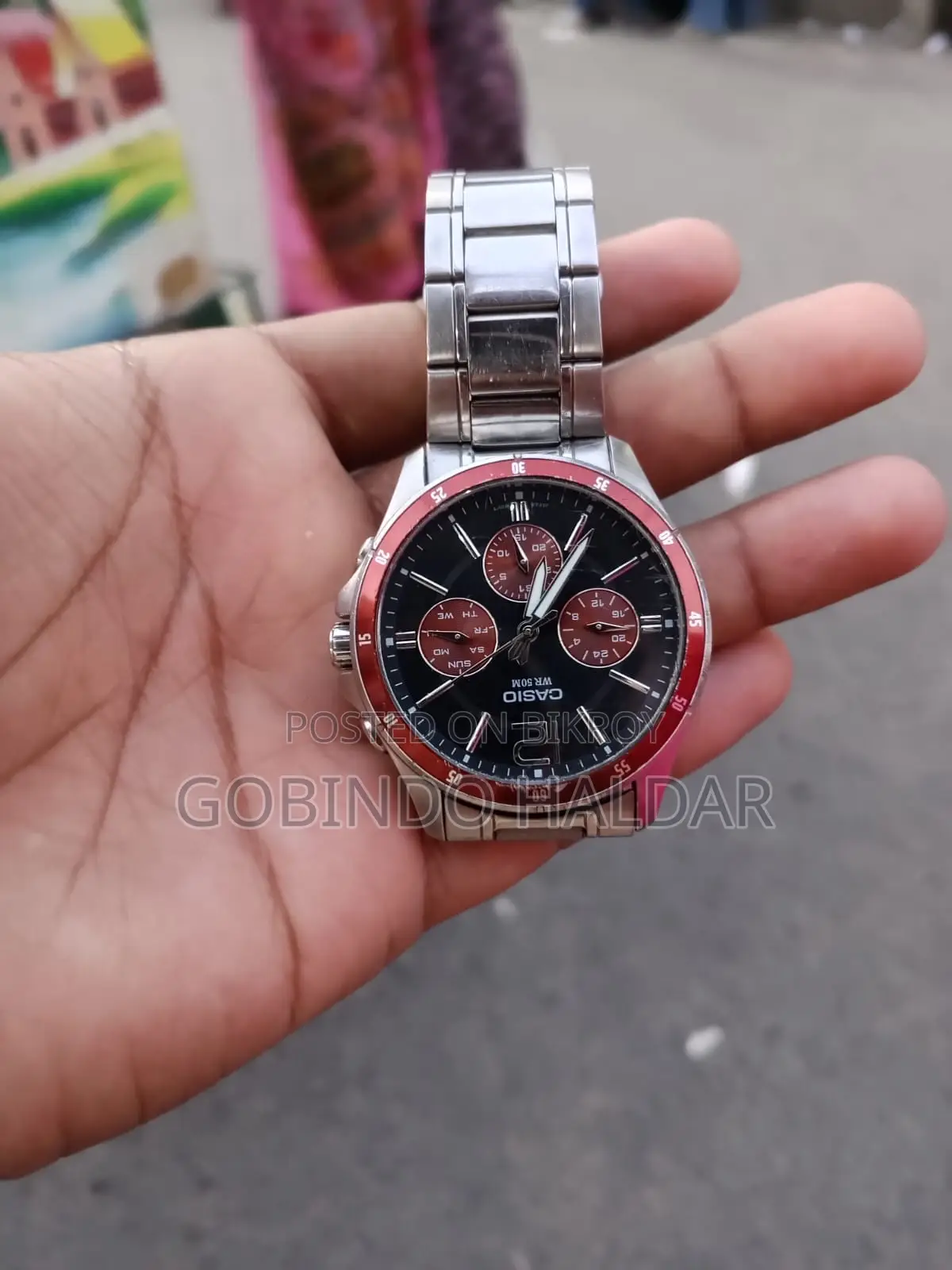 ঘড়িটি কিনুন