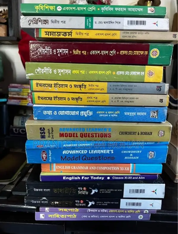 Inter 1st-2nd Year All Books