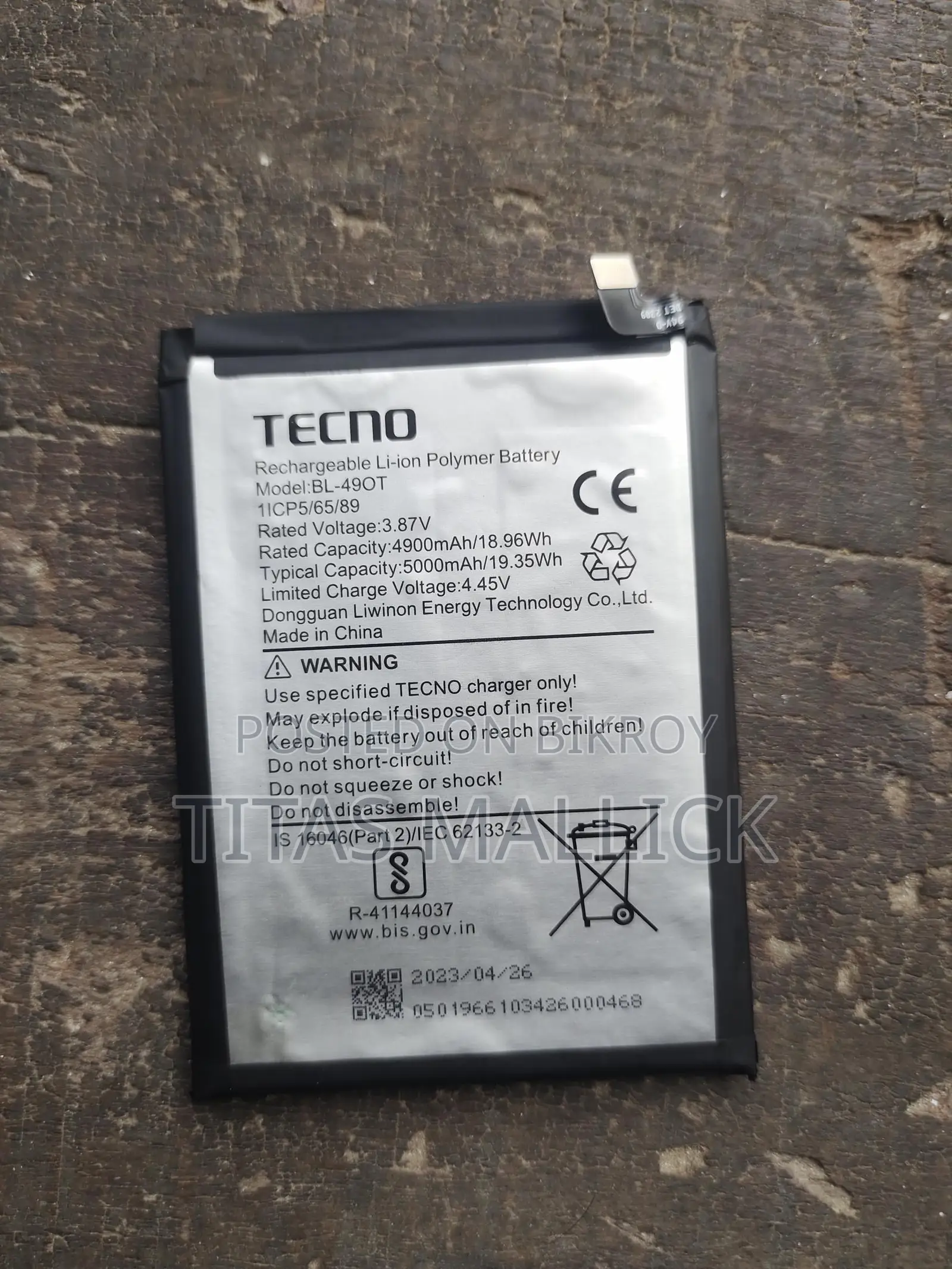 Tecno Camon 20 ব্যাটারি