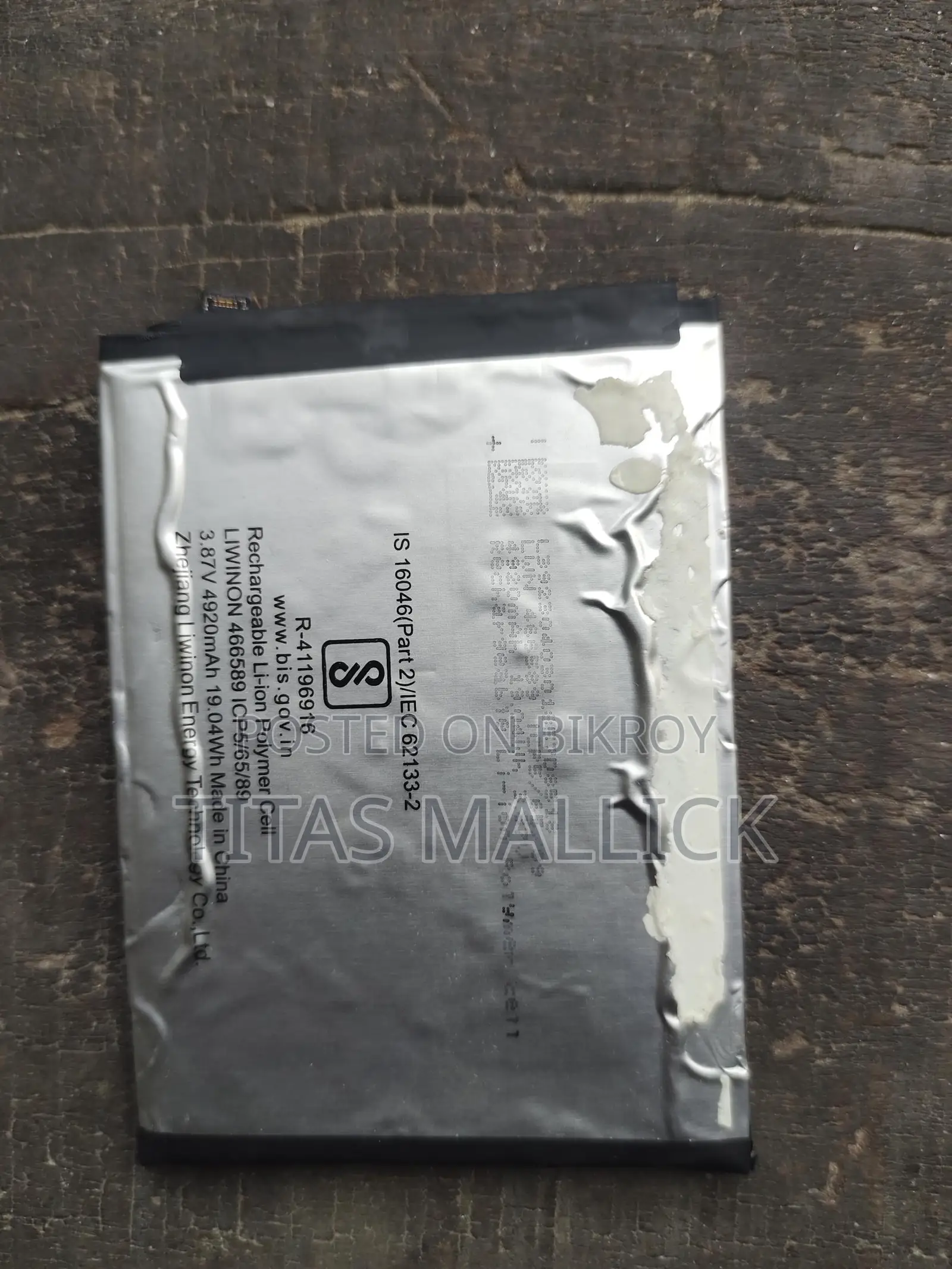 Tecno Camon 20 ব্যাটারি