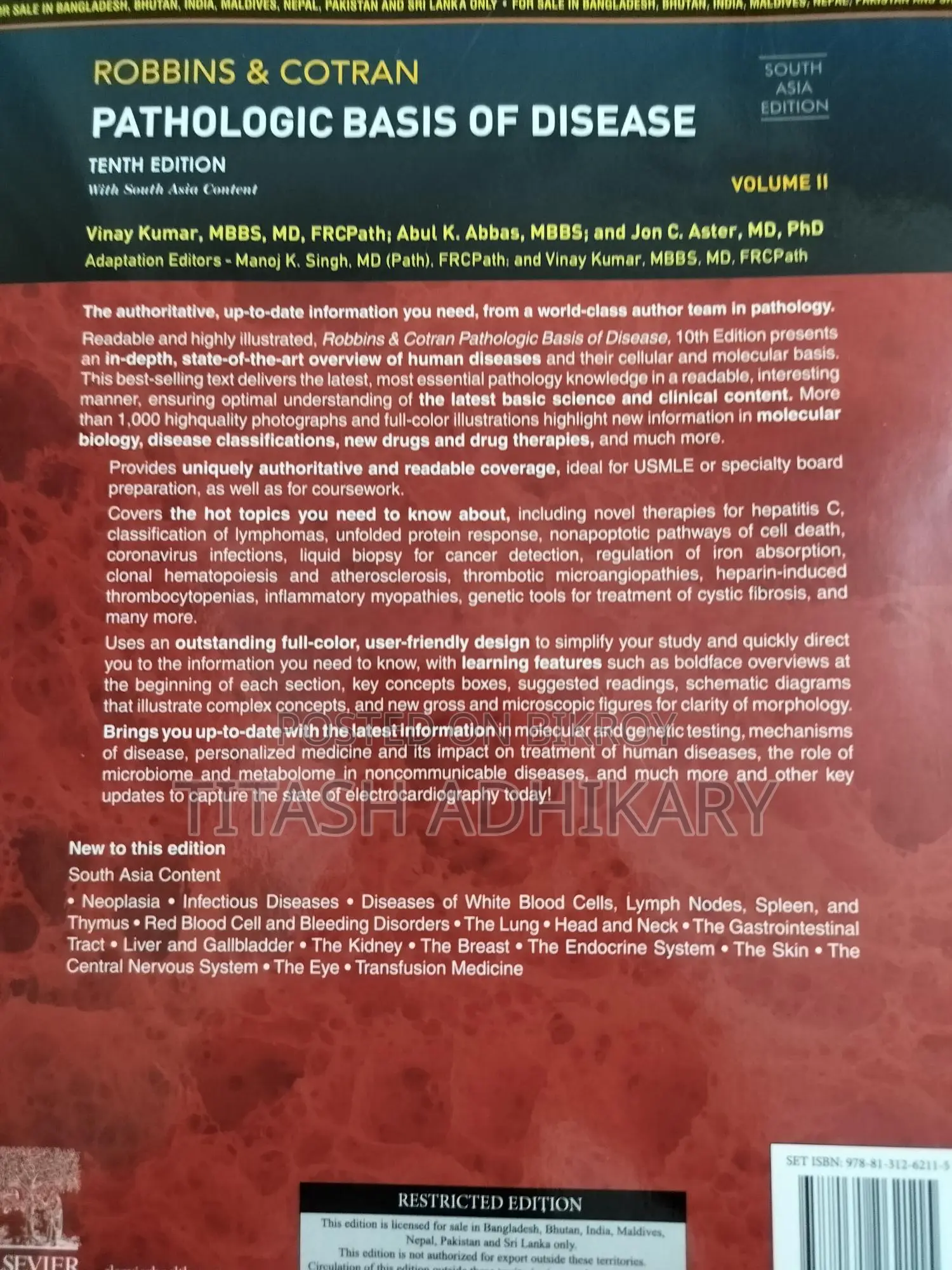 Robbins & Cotran Pathological Basis Of Disease, 10th Edition