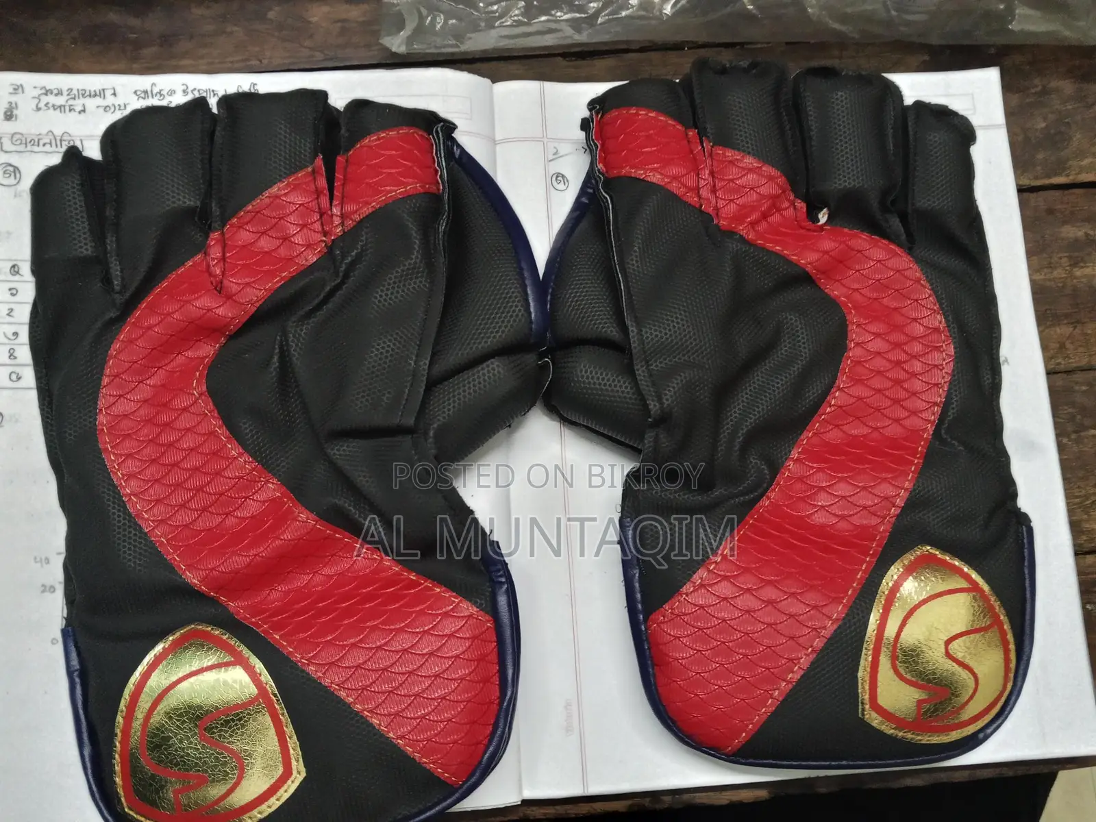Keeper Gloves