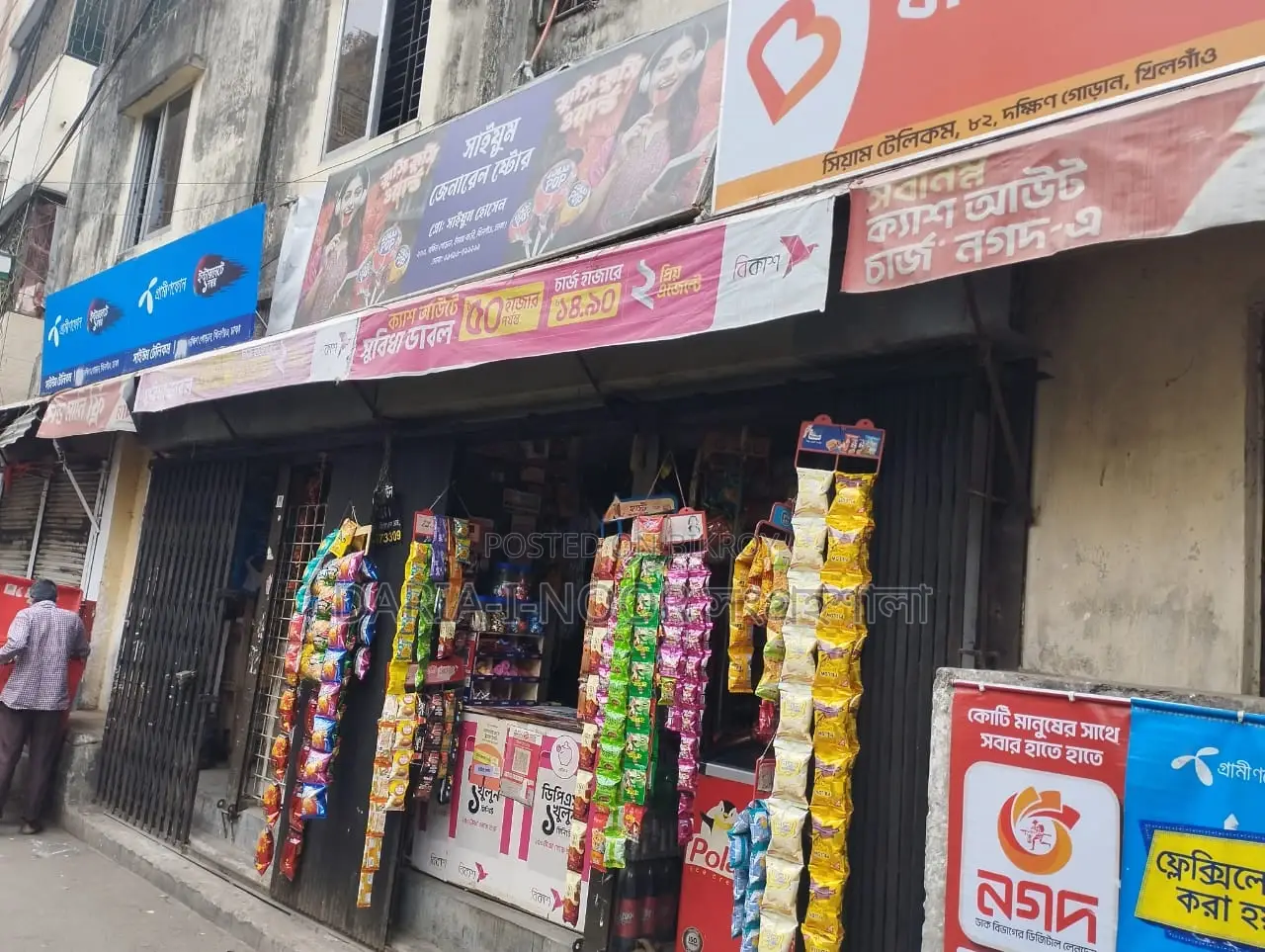 খিলগাওতে চার কাঠায় লক্ষাধিক আয়ের সুযোগে দোকান সহ দোতলা বাড়ি বিক্রি