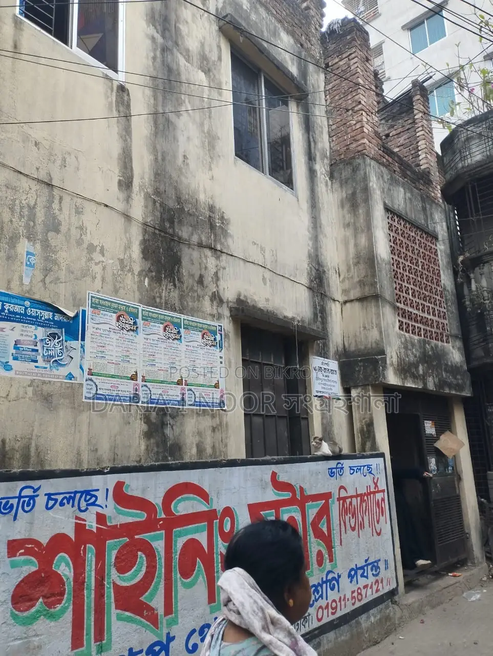 খিলগাওতে চার কাঠায় লক্ষাধিক আয়ের সুযোগে দোকান সহ দোতলা বাড়ি বিক্রি