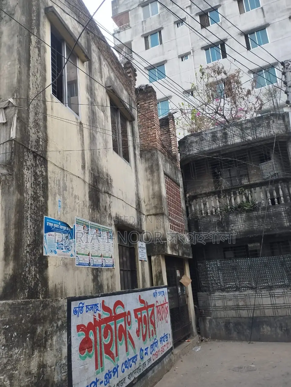 খিলগাওতে চার কাঠায় লক্ষাধিক আয়ের সুযোগে দোকান সহ দোতলা বাড়ি বিক্রি