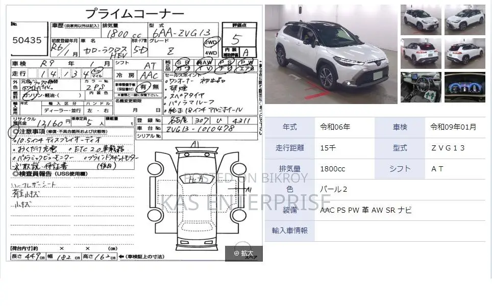 Toyota Corolla Cross Z LEATHER 2TON 5AA 2024