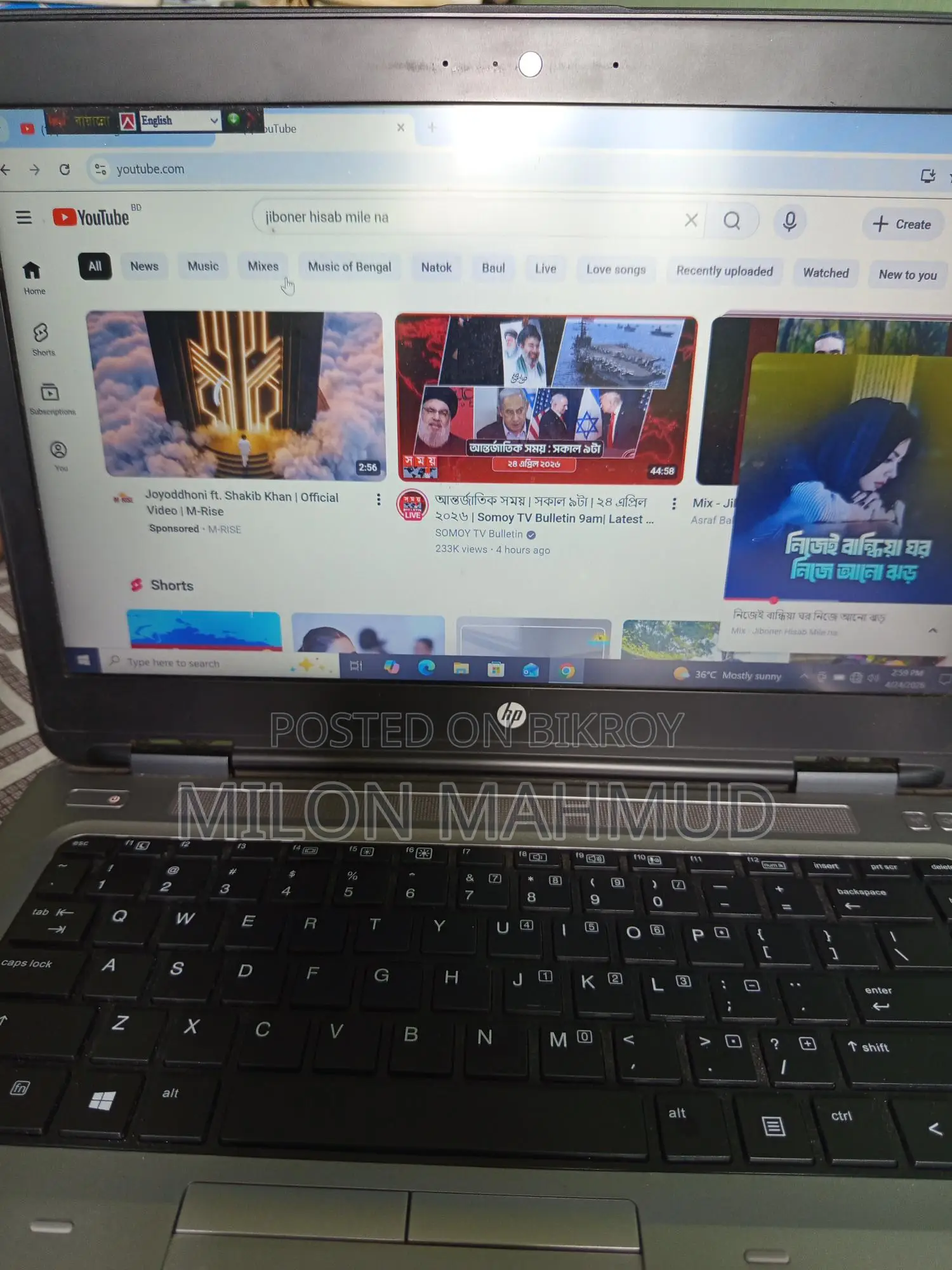 HP Laptop for sale