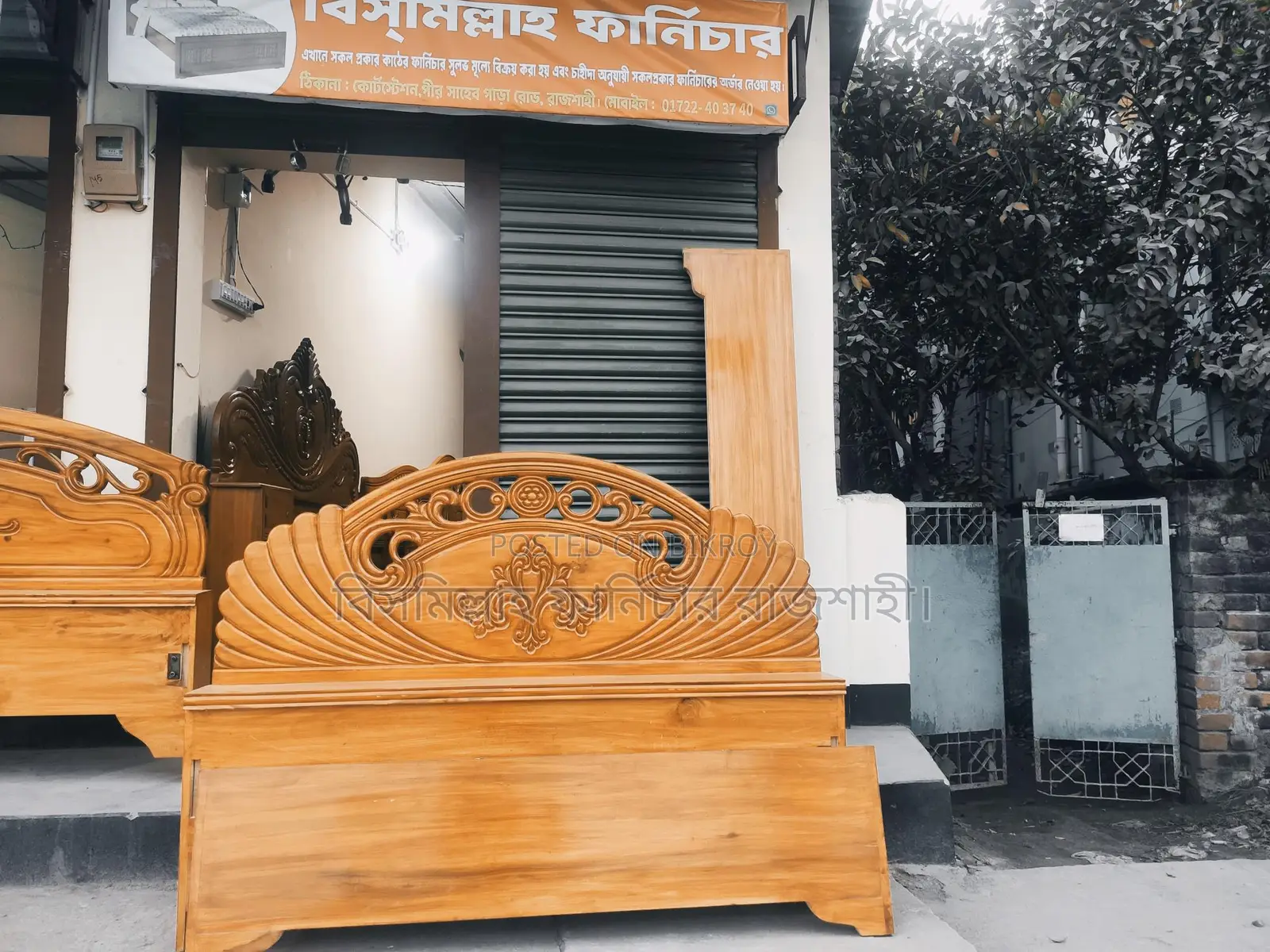 Bed, Khat, Bed Sell
