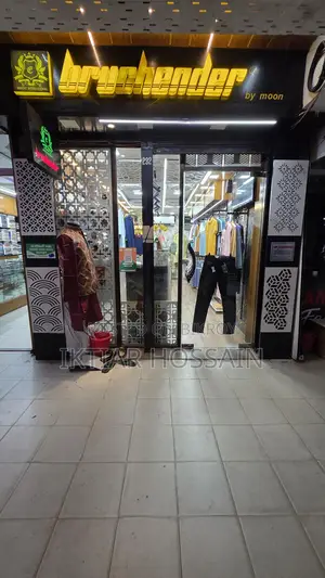 সম্পূর্ণ ডেকোরেটেড দোকানের পজিশন বিক্রয় হবে
