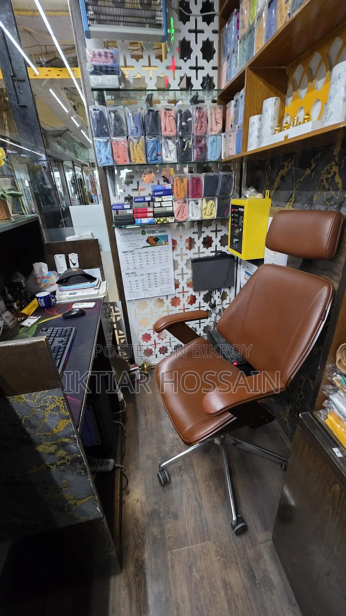 Full Decorated Shop Position For Sale