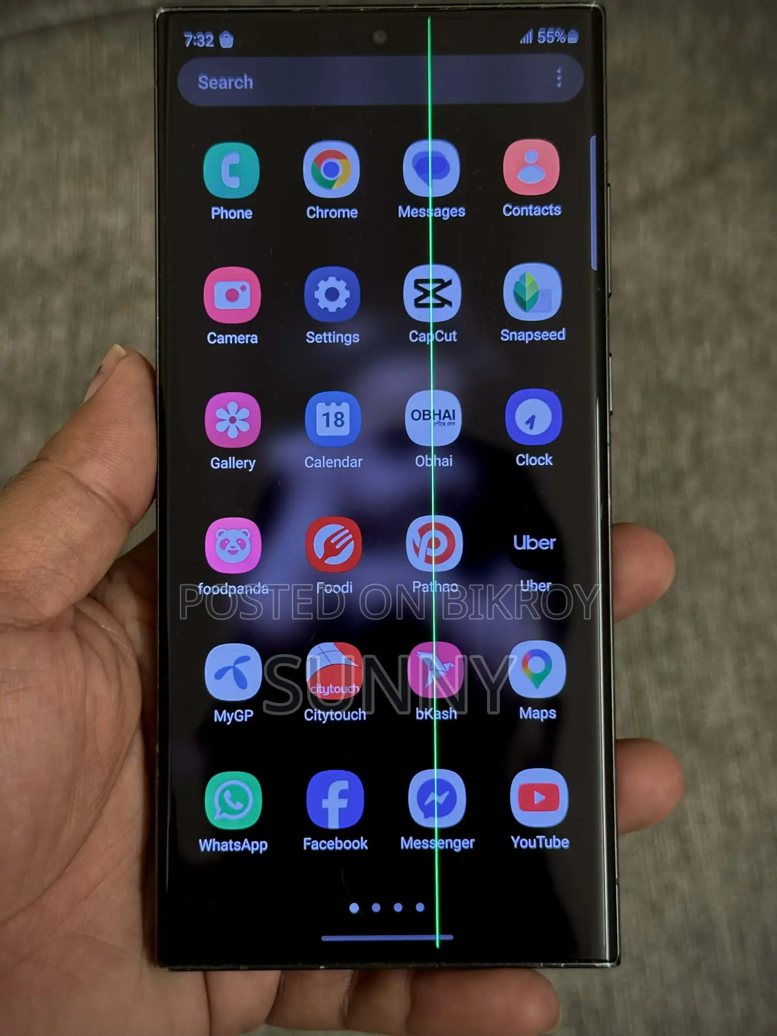 Samsung Galaxy S23 Ultra 256 (Used)