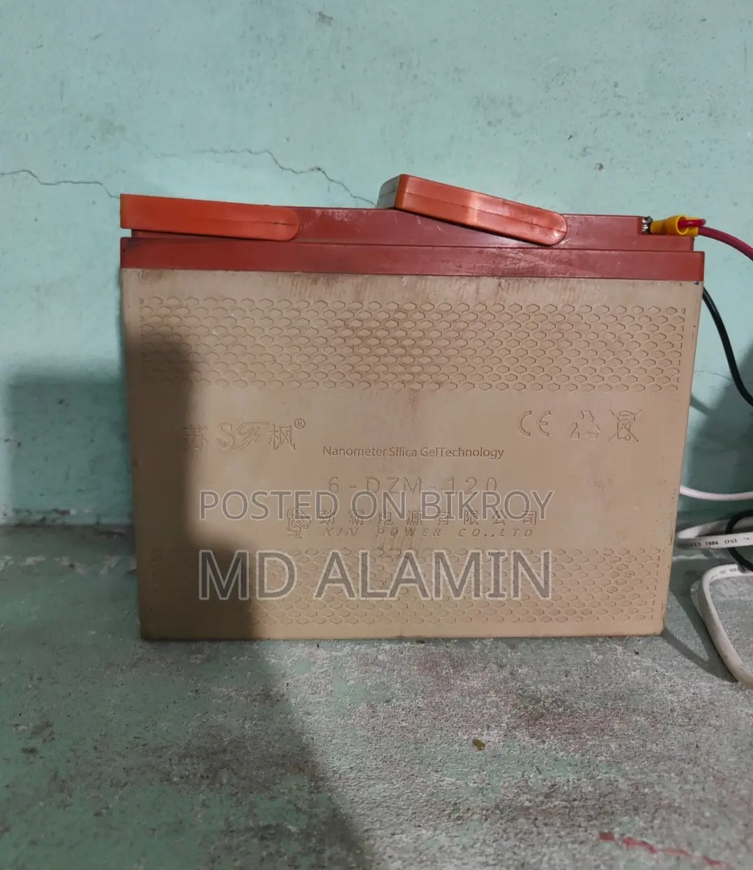 120 Ampere Battery