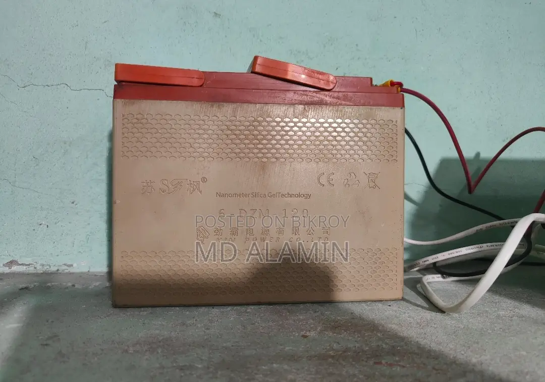 120 Ampere Battery