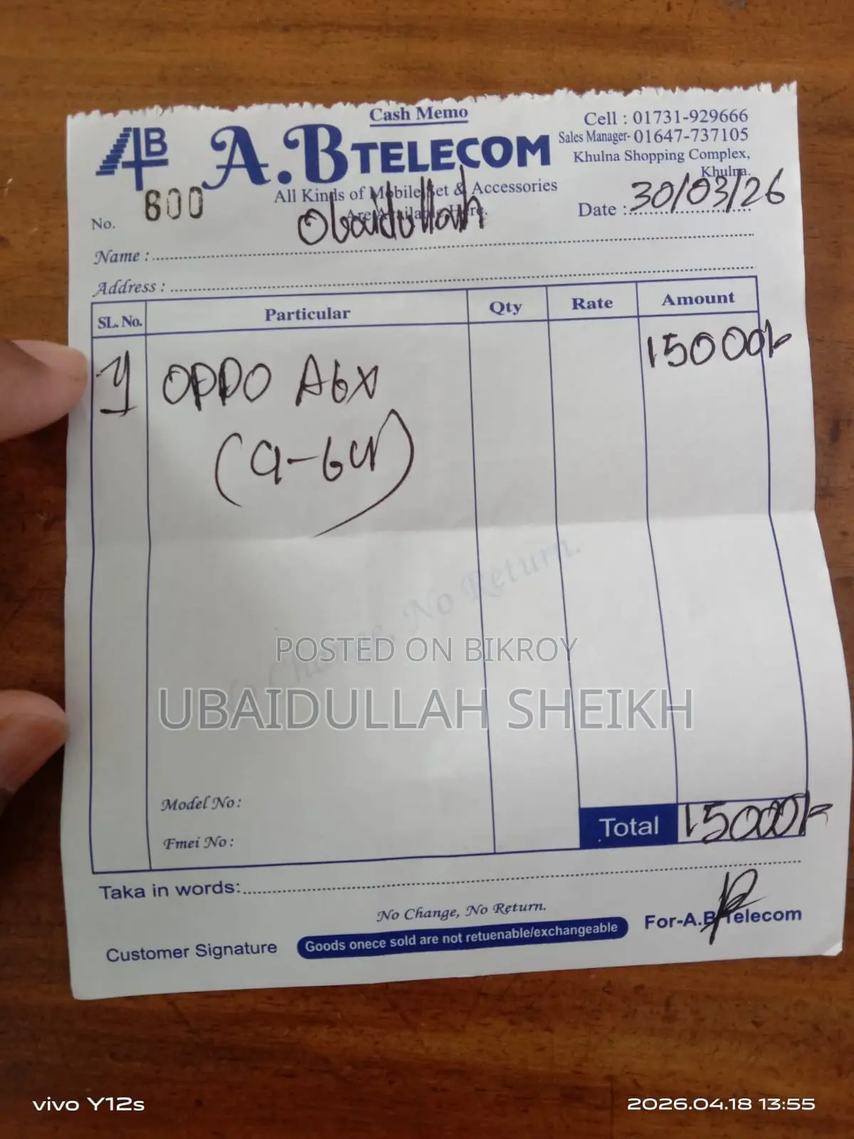 OPPO A6x 5G . (ব্যবহৃত)