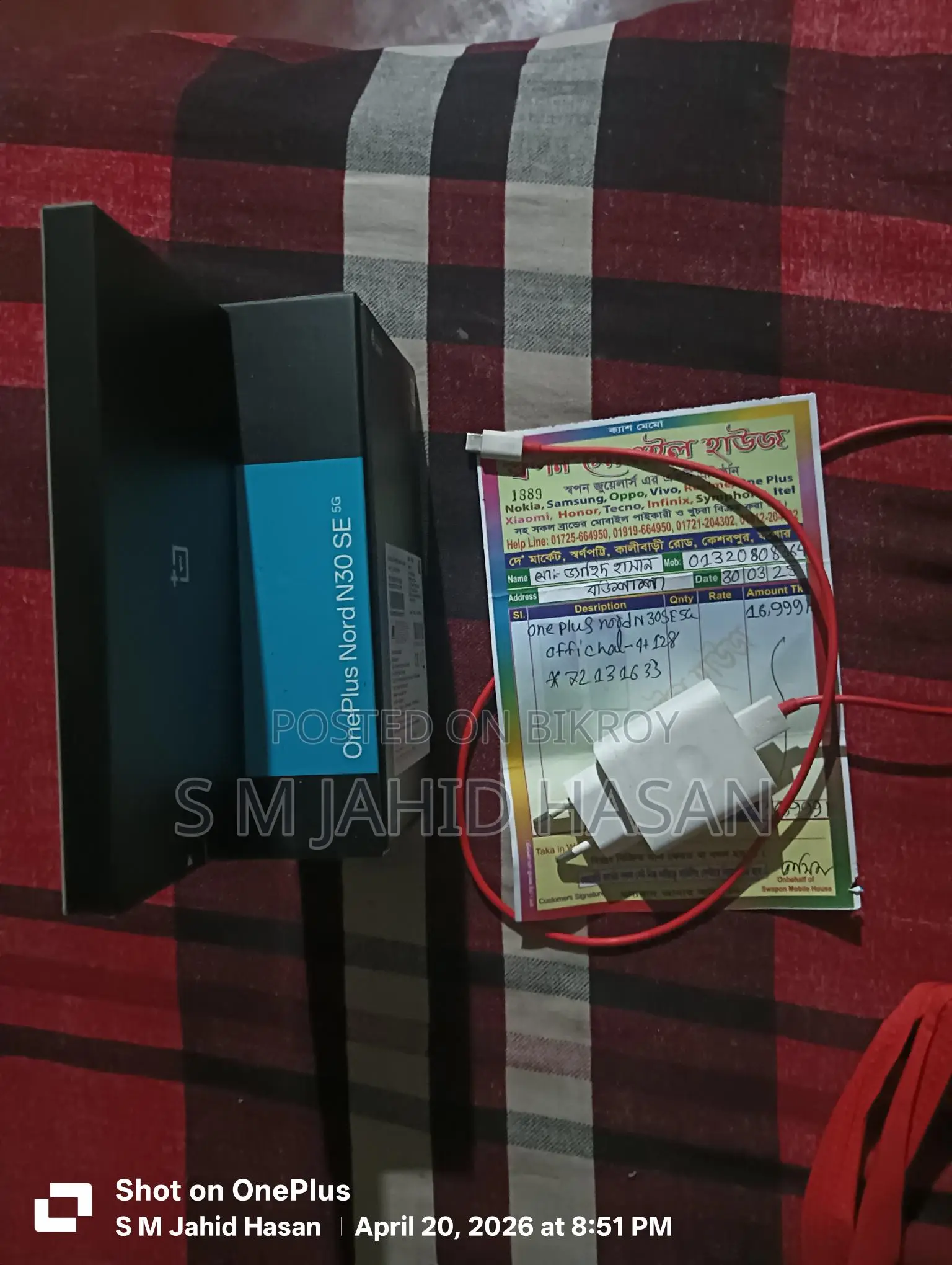 OnePlus Nord N30 SE 5g 4+4/128 Full box (Used)