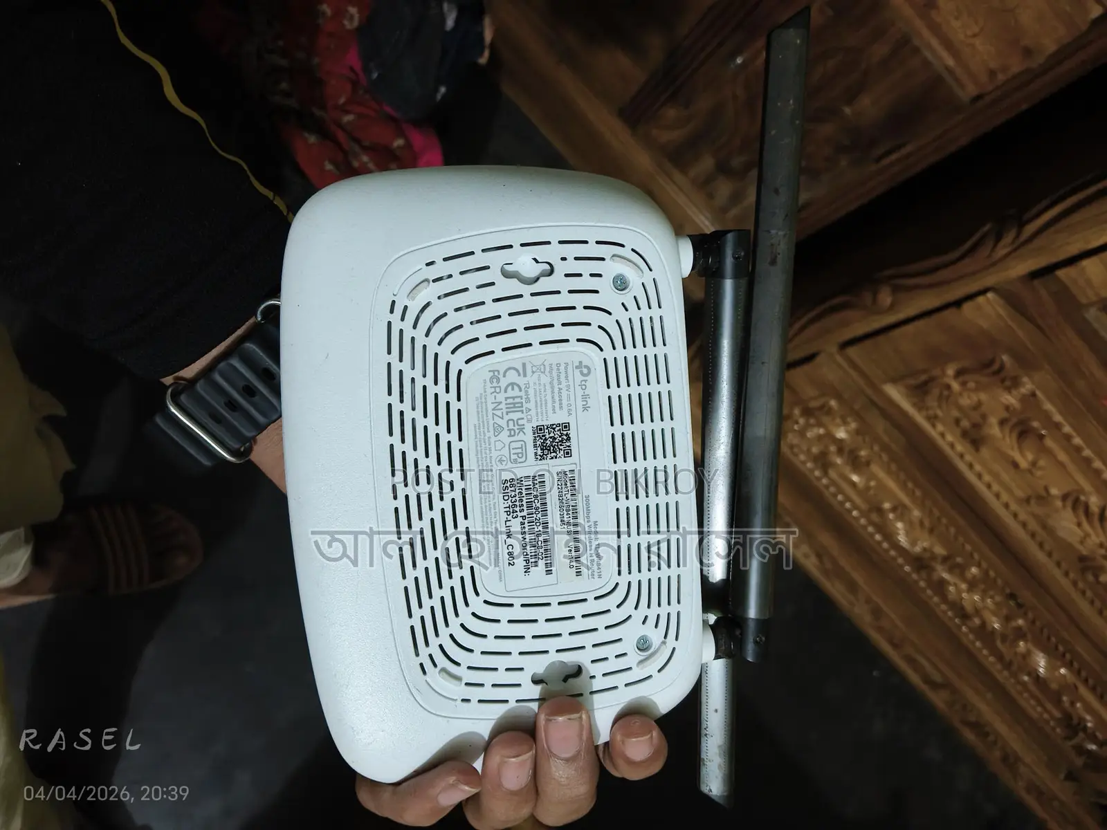 tp link router