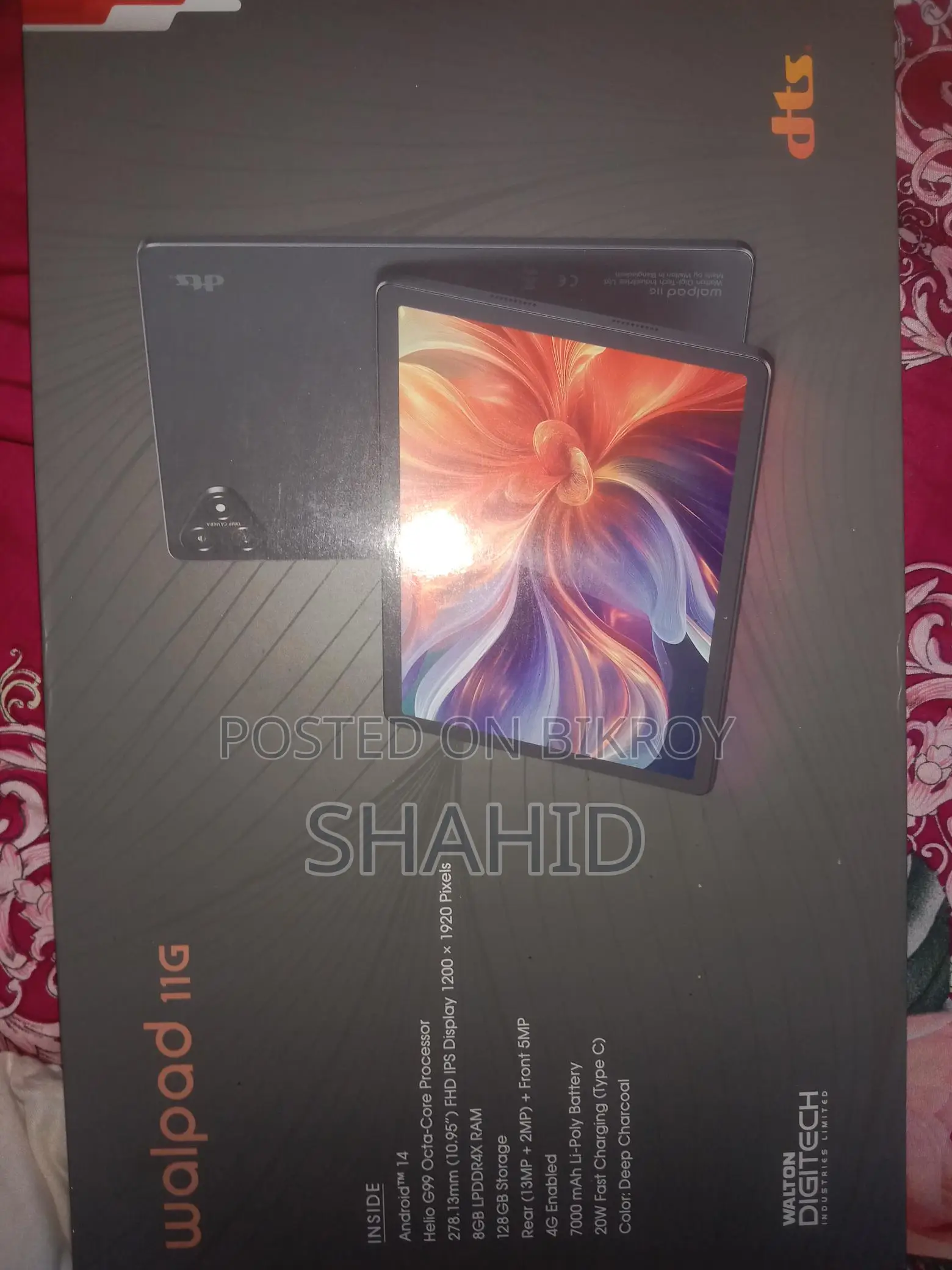 ট্যাবলেট ১২৮ জিবি গ্রে