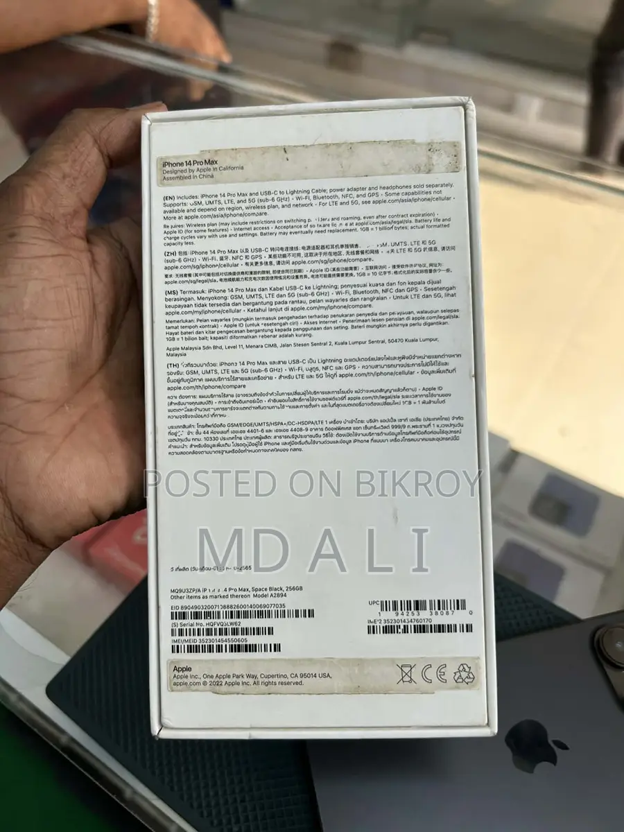 Apple iPhone 14 Pro Max (Used)