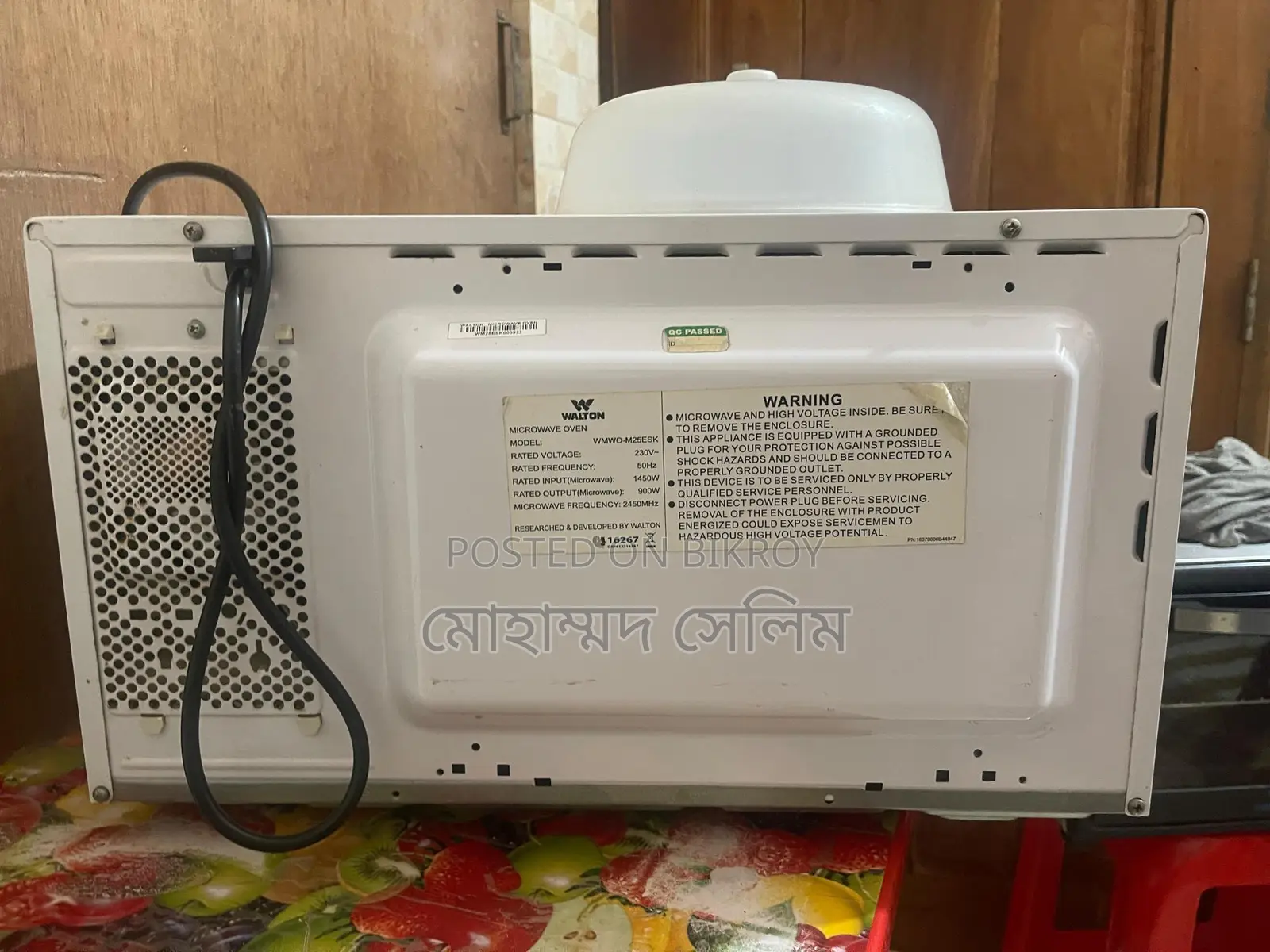 মাইক্রো ওভেন
