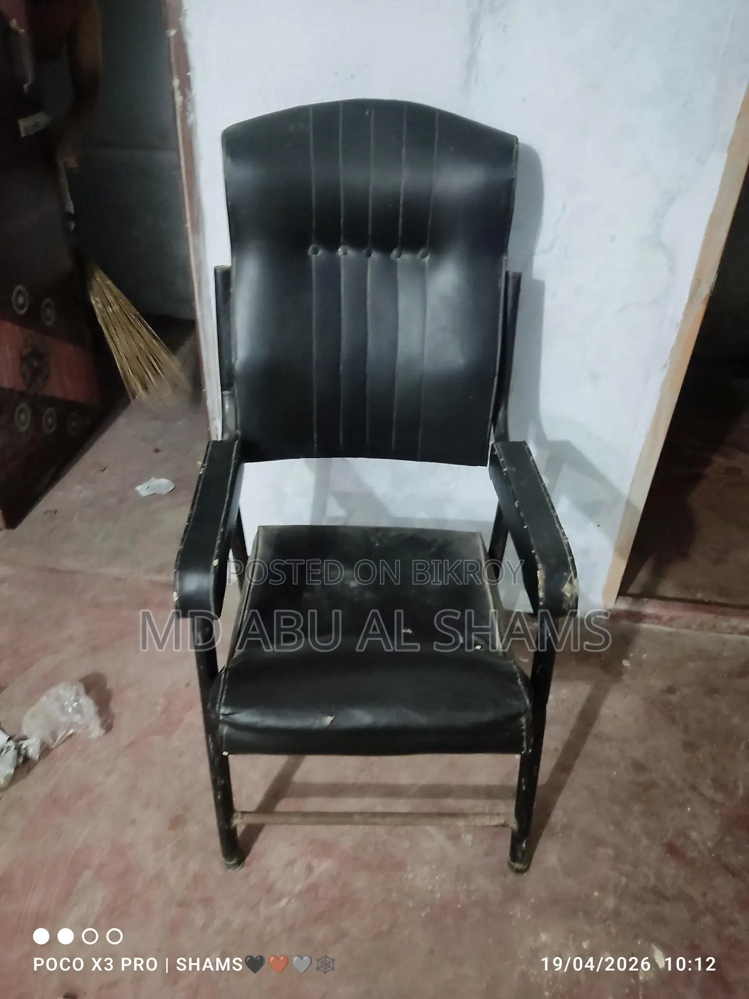 অফিস চেয়ার টেবিল বিক্রয় করা হবে