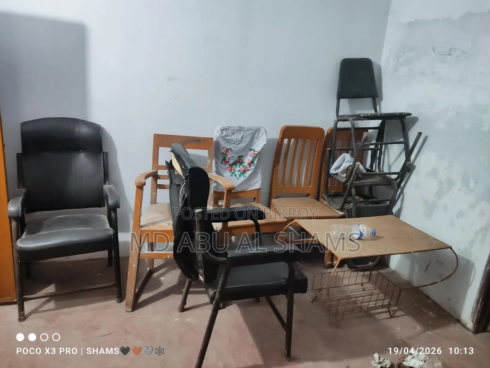 অফিস চেয়ার টেবিল বিক্রয় করা হবে