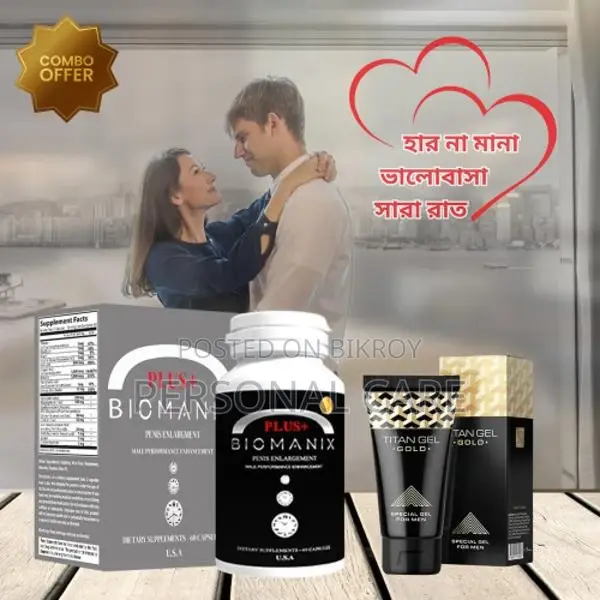 Original Biomanix Plus with Titan Gel Gold Combo Pack