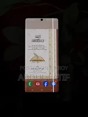 Samsung Galaxy A71 no (Used)