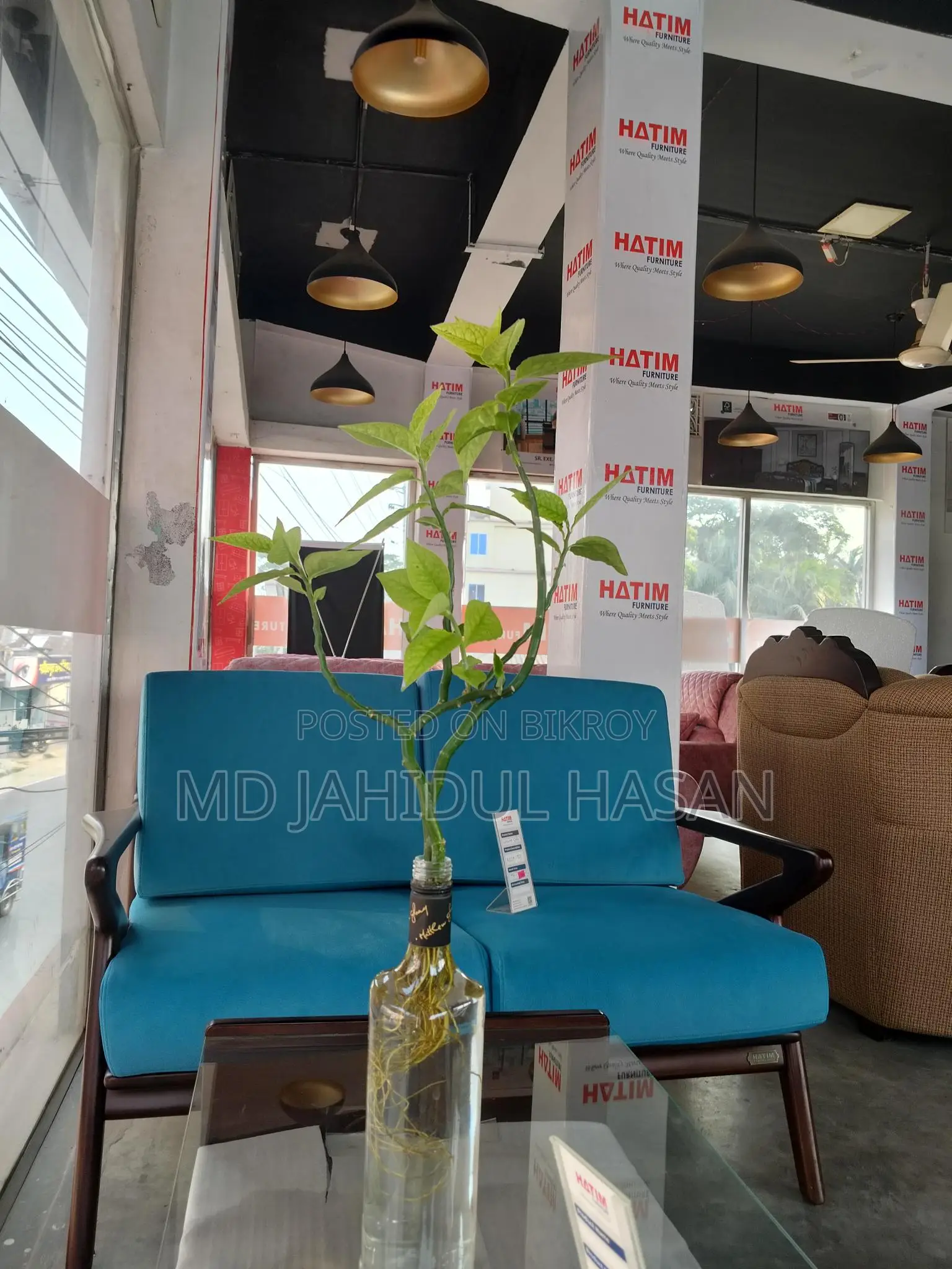 ঘর সাজান