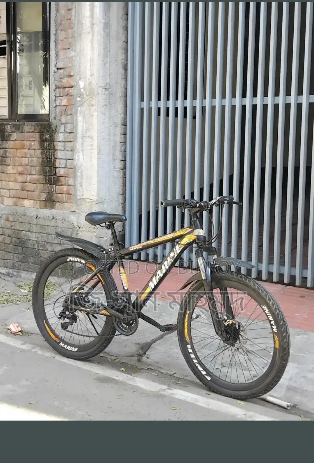 Bicycle for Sale