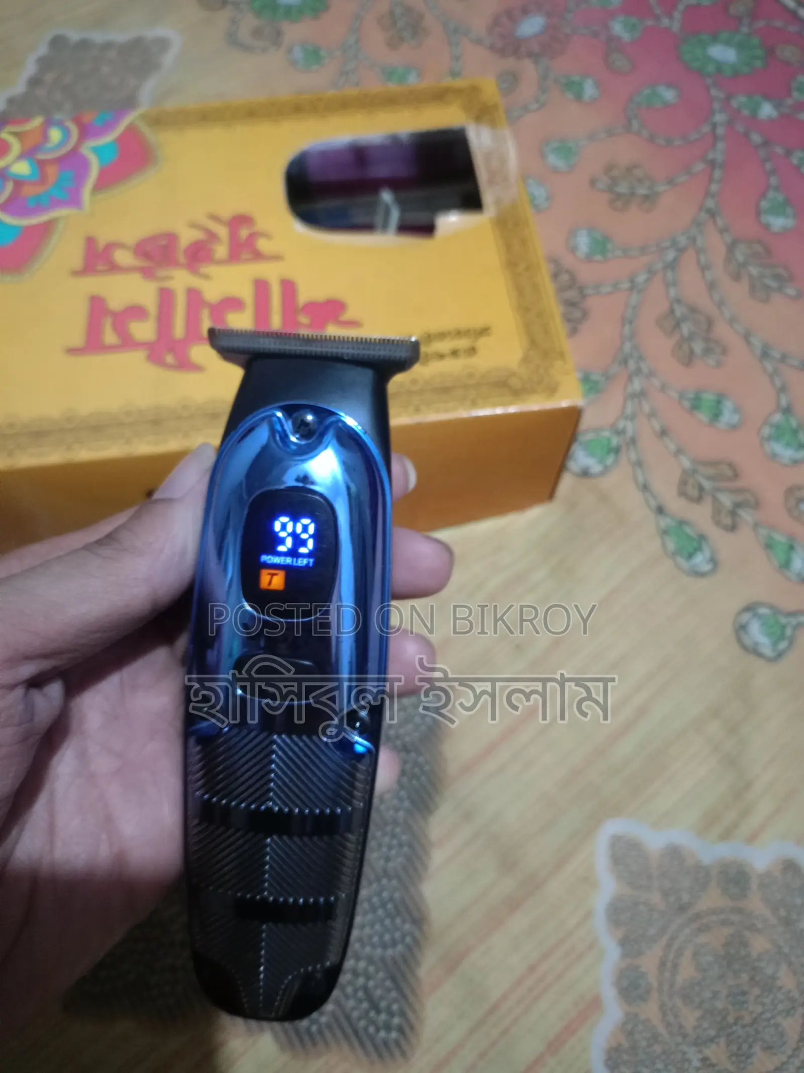 Fresh Condition Trimmer, Used for 1 Month.