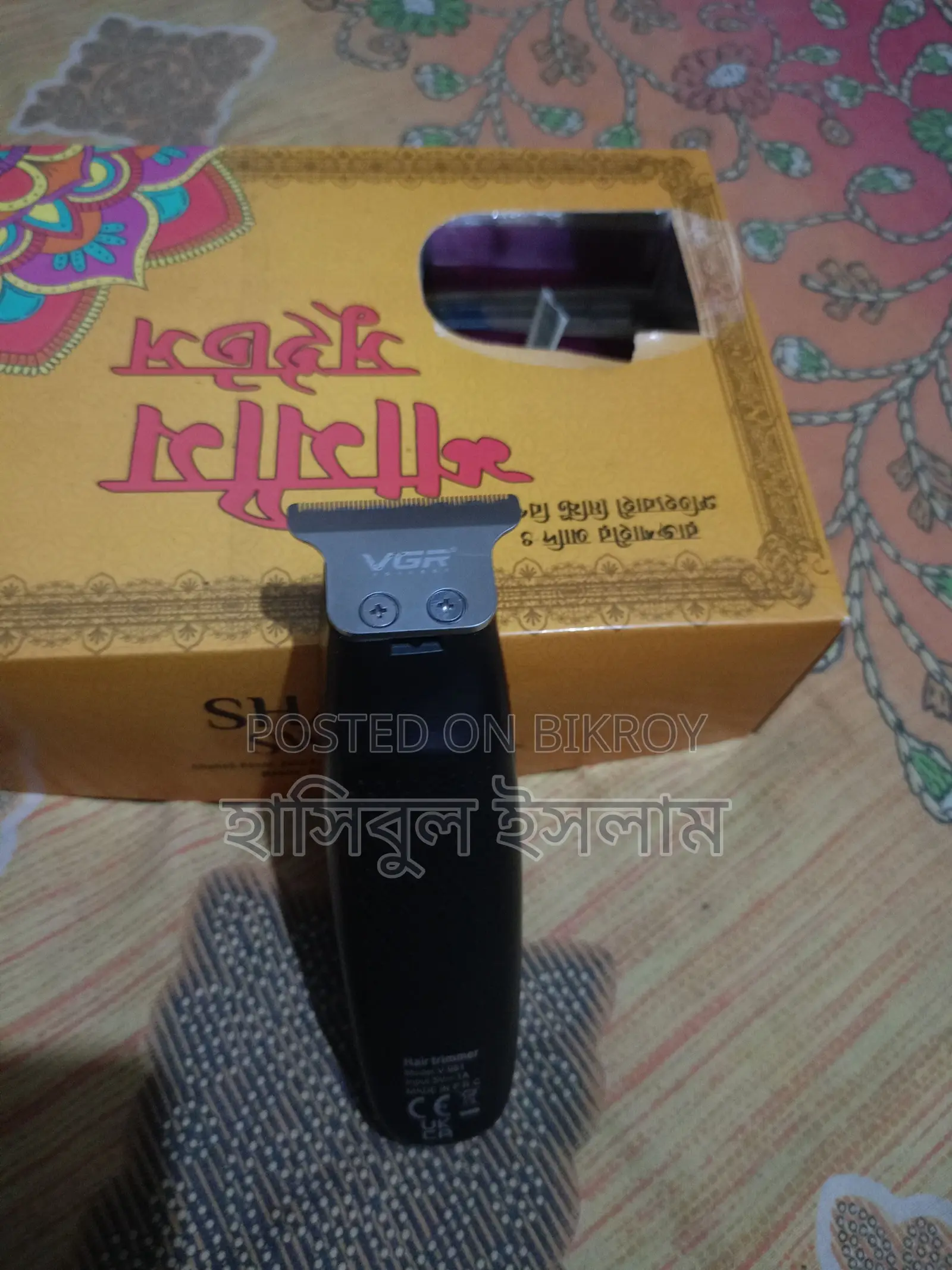 Fresh Condition Trimmer, Used for 1 Month.