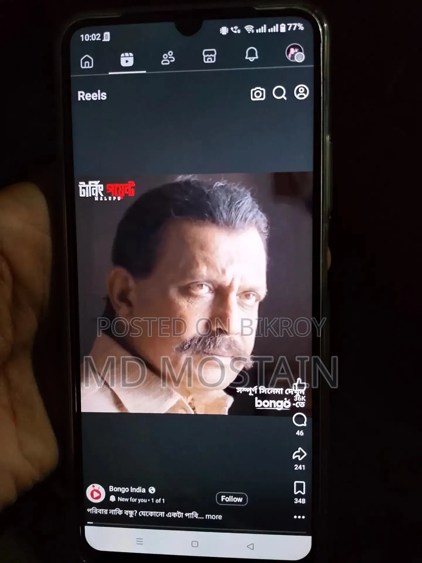 Realme Note 60 . (Used)