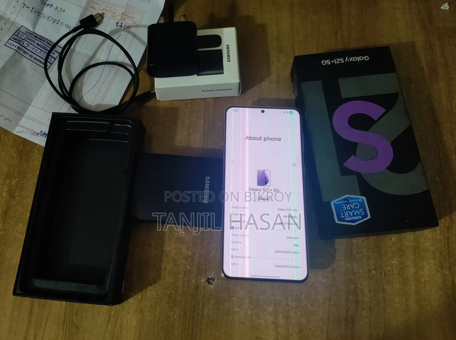 Samsung Galaxy S21 Plus Official (Used)
