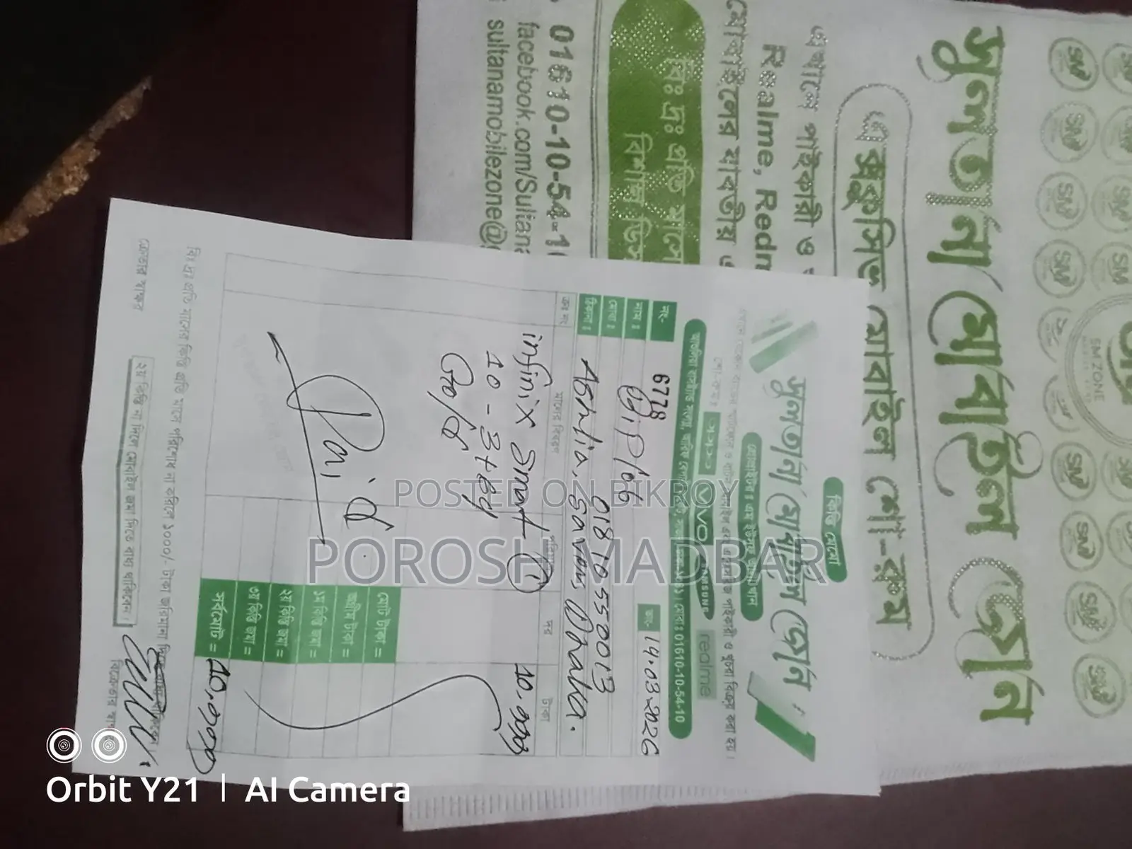 Infinix Smart 10 Brand New Phone 1 Month (Used)