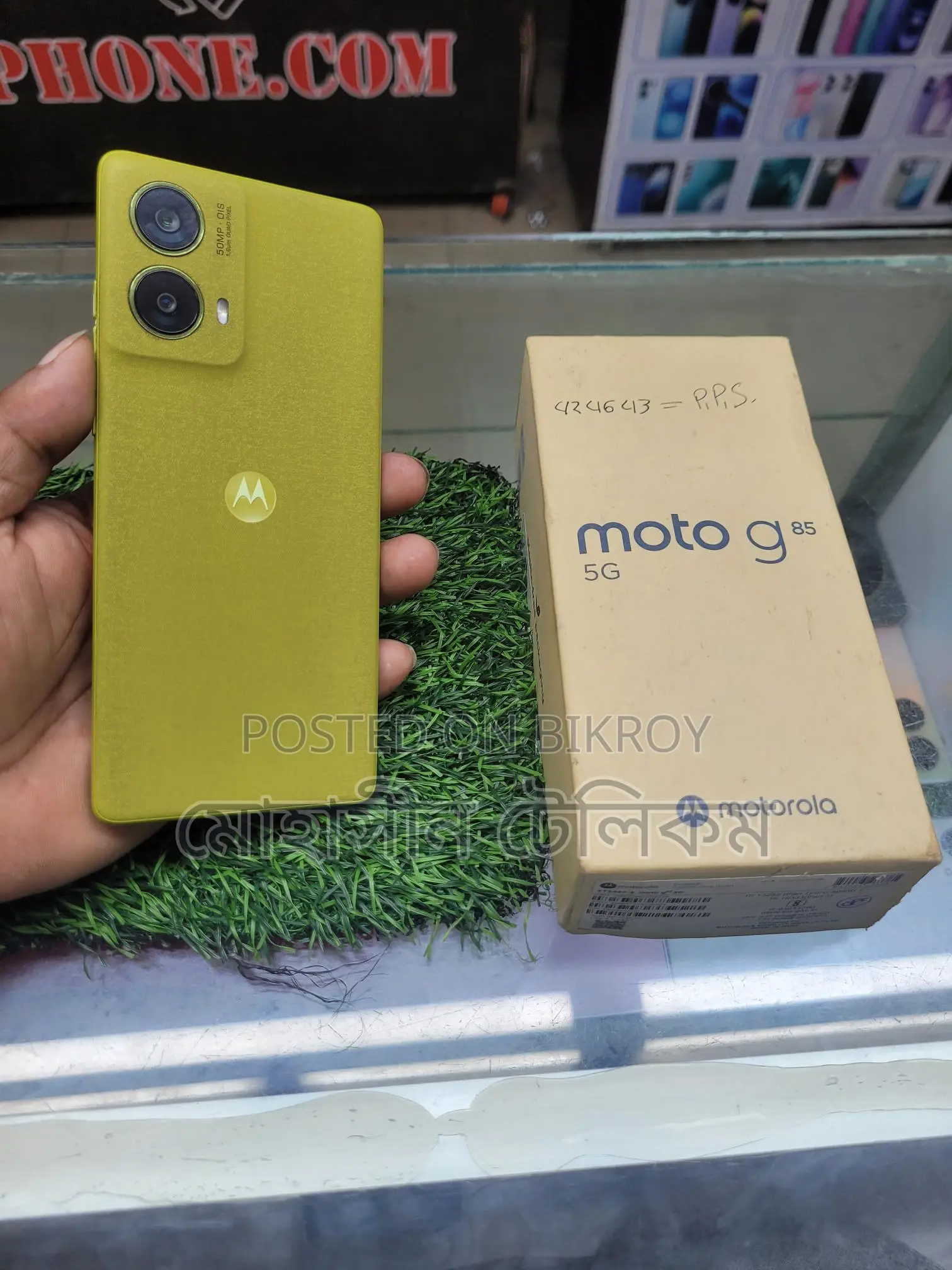 Motorola Moto g85, 5G, 8/128 (Used)