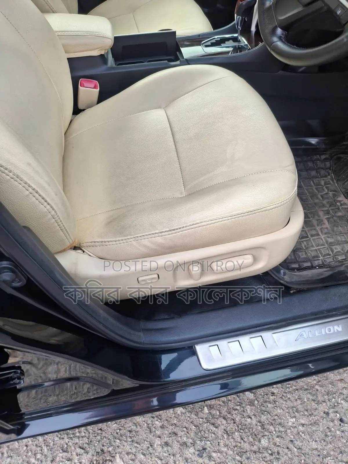 Toyota Allion G plus 2016