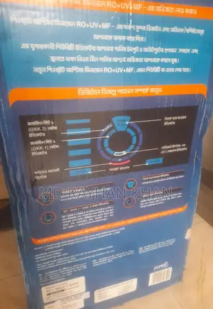 Pureit Ultima Super Intech