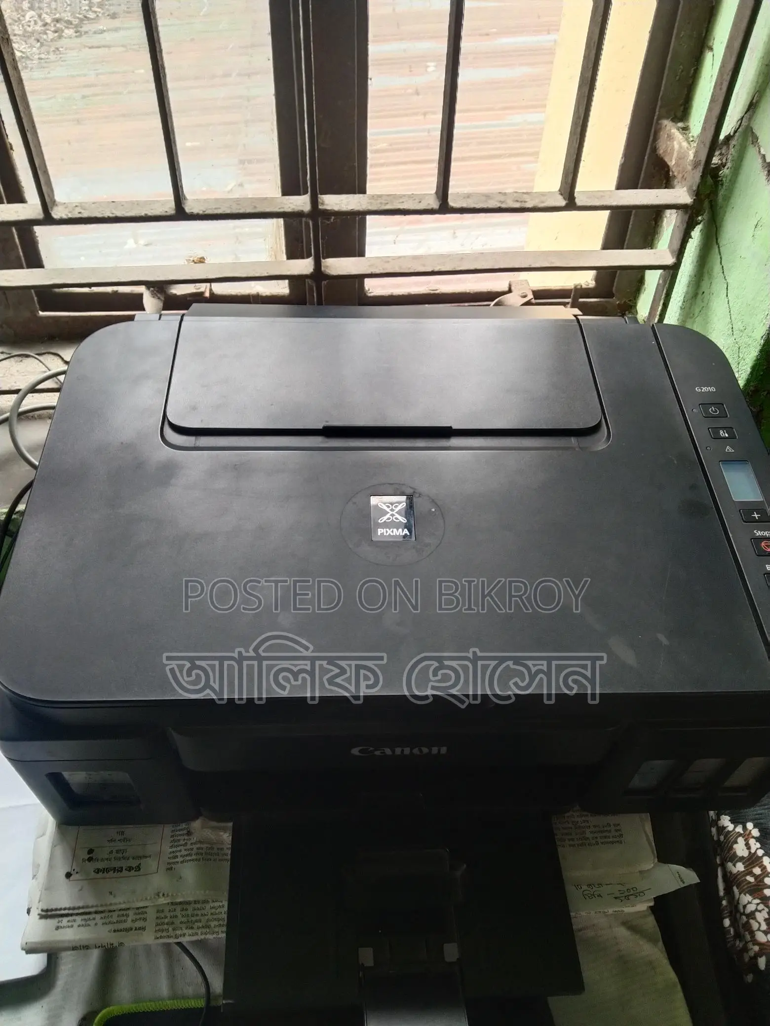 Canon G2010 Printer