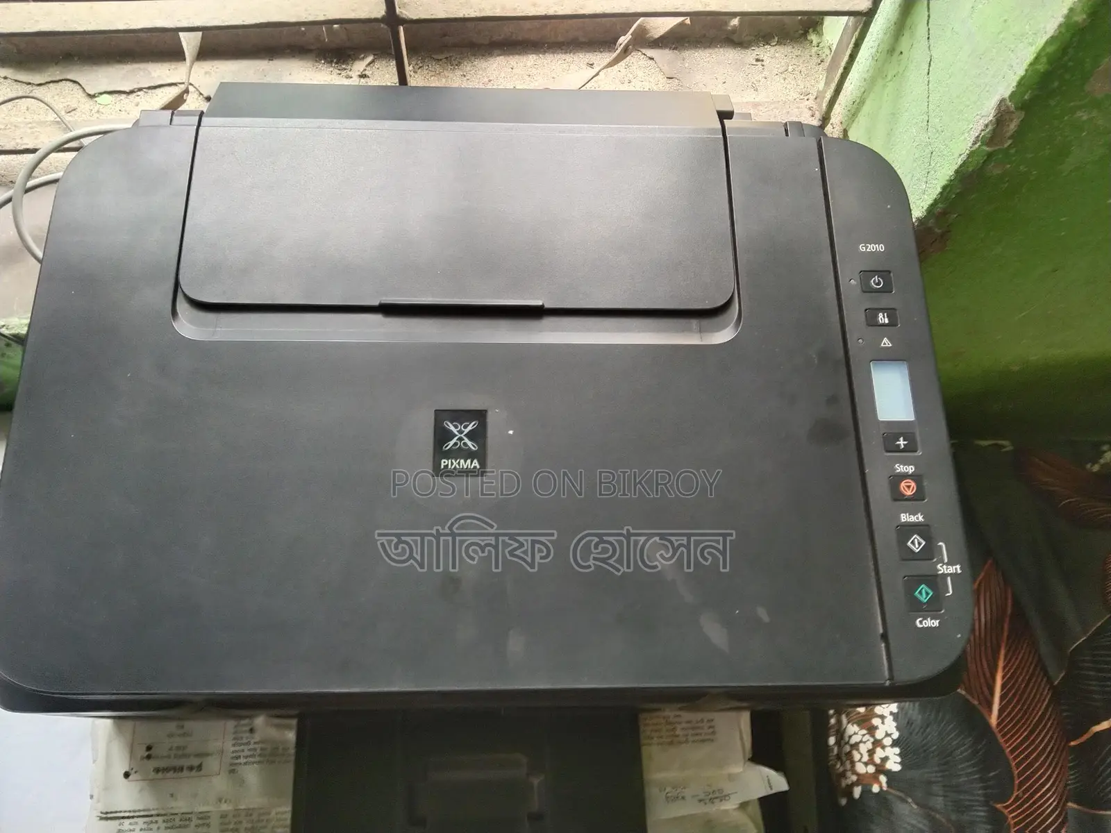 Canon G2010 Printer
