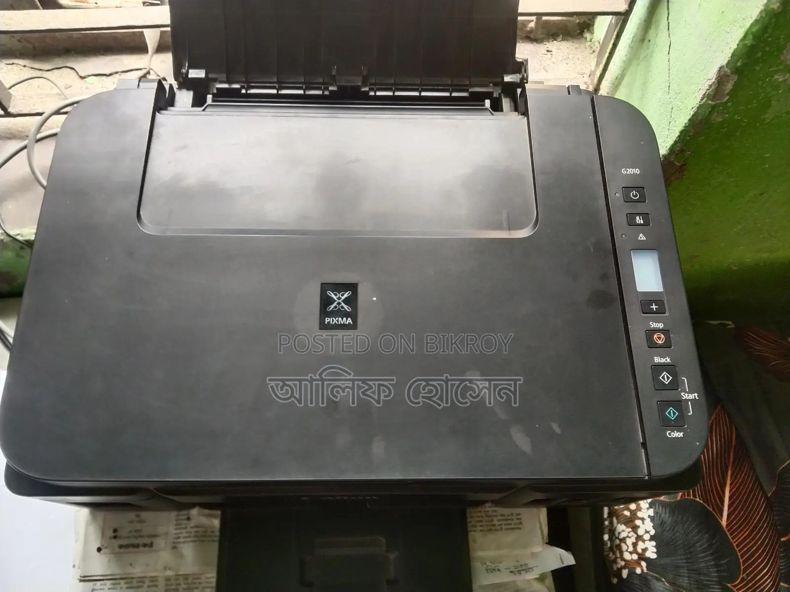 Canon G2010 Printer